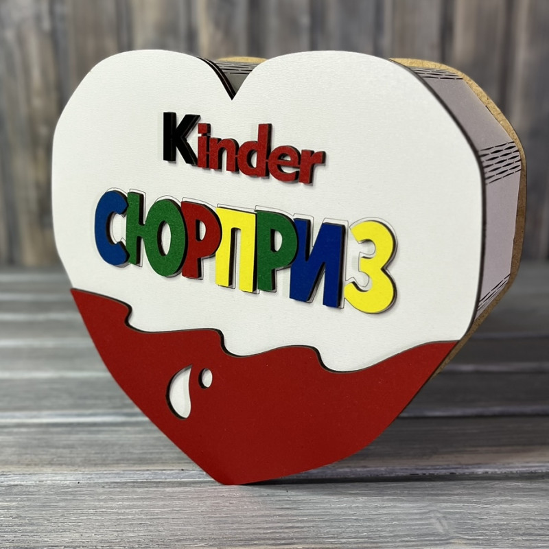 Коробка серце "Кіндер" БІЛИЙ (23-21-8.5 см)