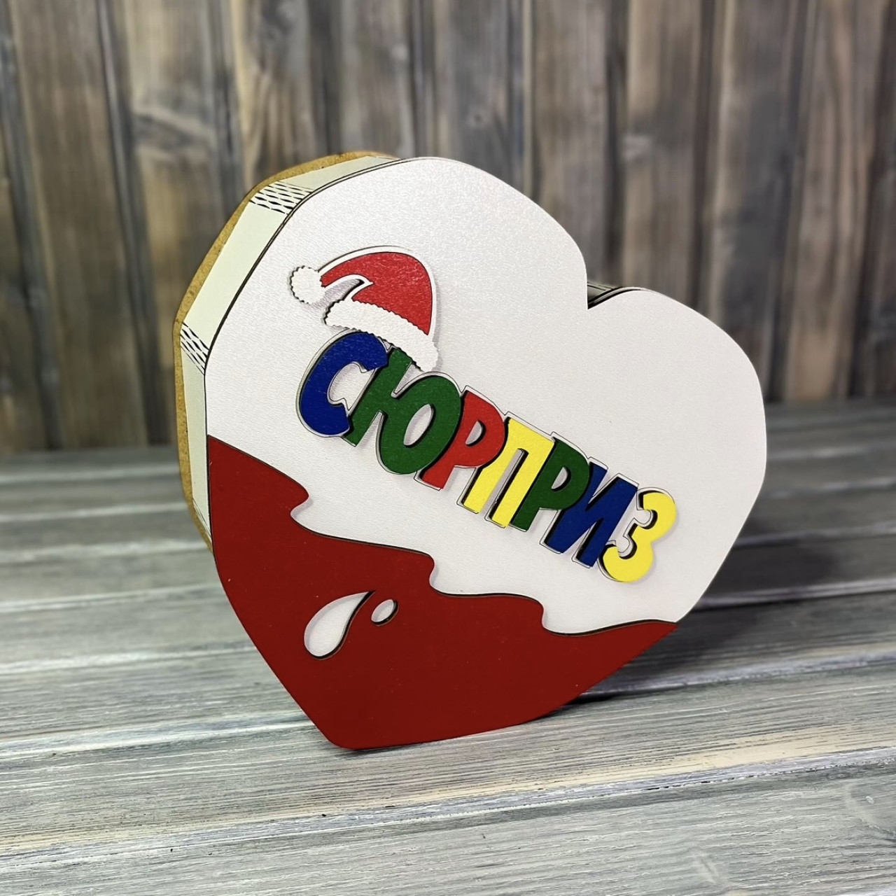 Коробка серце "Кіндер Новорічний" БІЛИЙ (23-21-8.5 см)