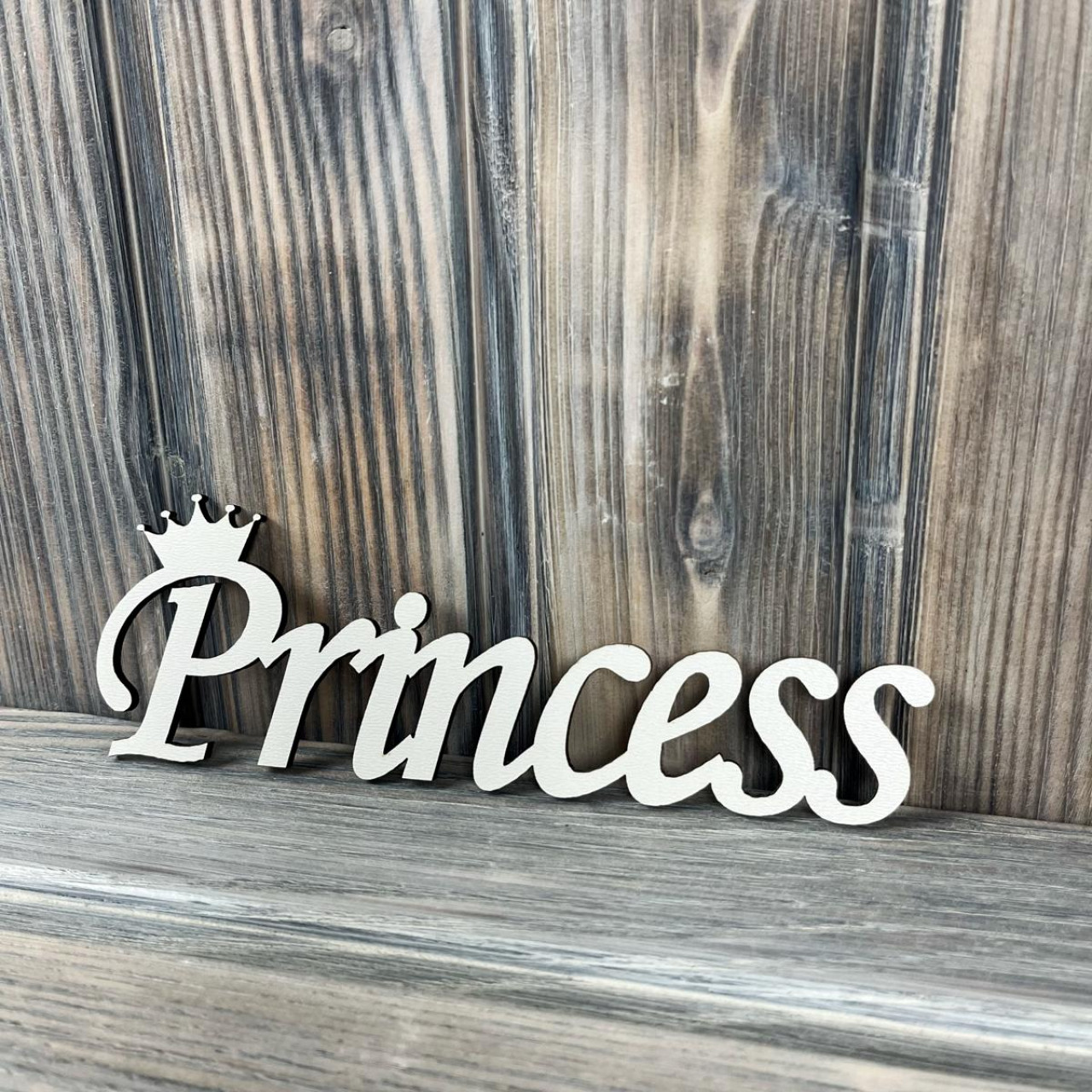 Топпер "Princess" ХДФ 3мм ( 17.0х5.5 см)