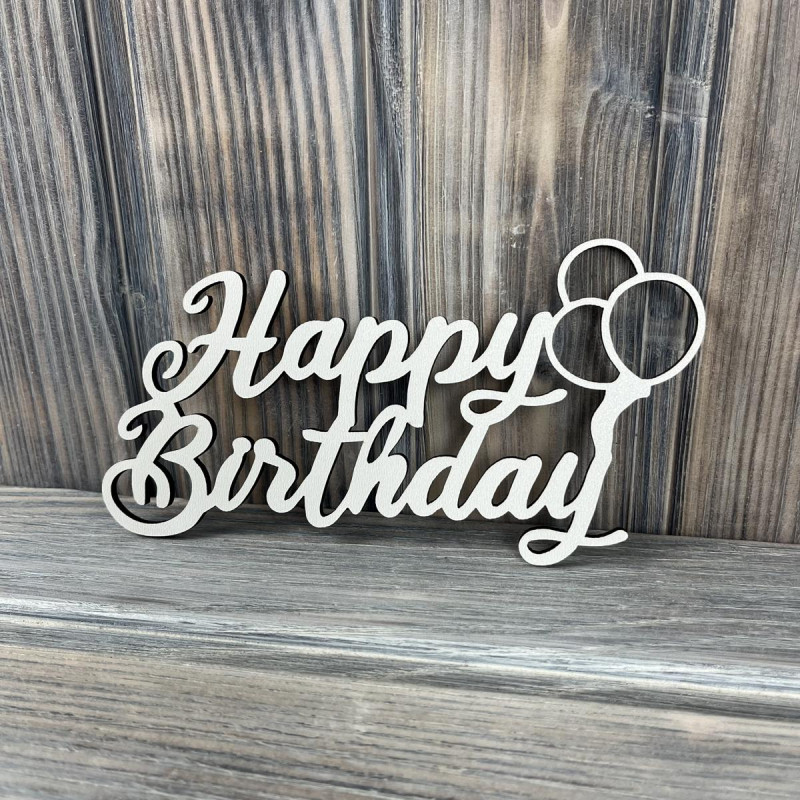 Топпер "Happy Birthday" ХДФ 3мм ( 16.0х8.0 см)