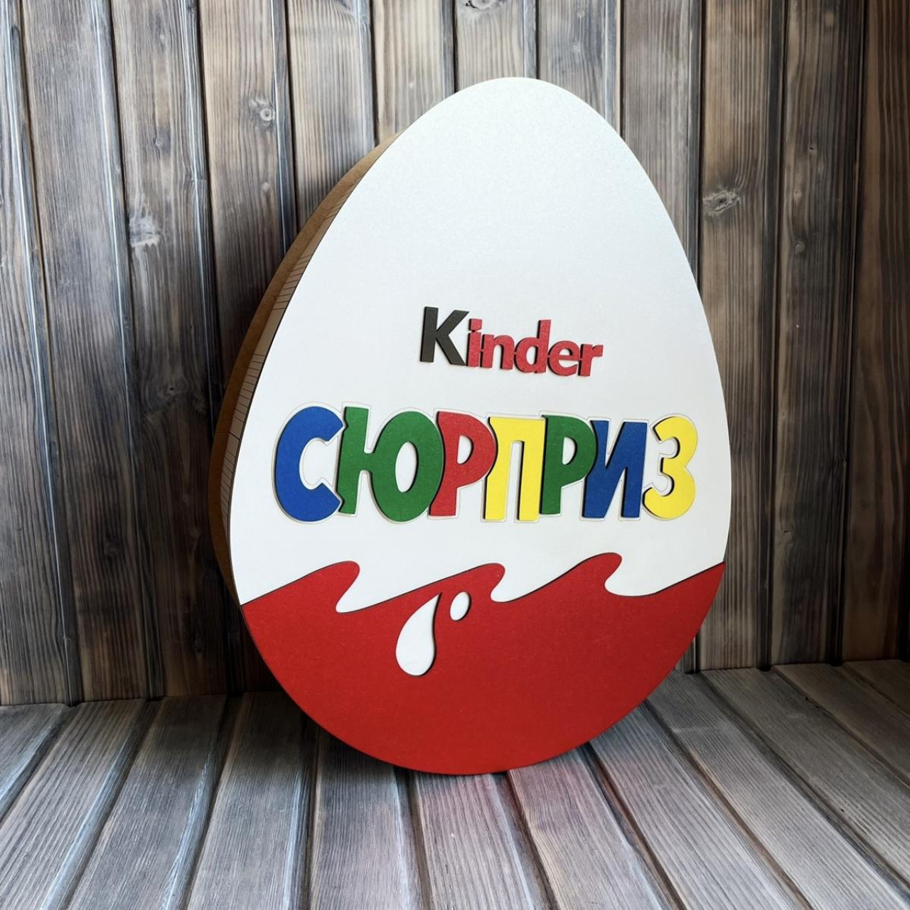 Коробка овал "Кіндер MAX" БІЛИЙ (60-46-14 см) Коробка овал "Кіндер MAX" БІЛИЙ (60-46-14 см)