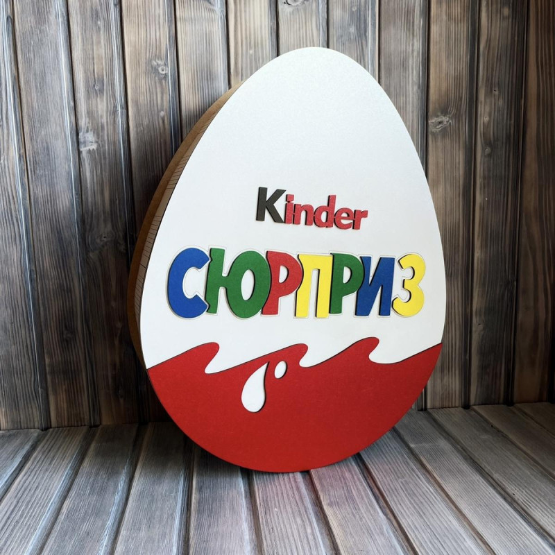Коробка овал "Кіндер MAX" БІЛИЙ (60-46-14 см)