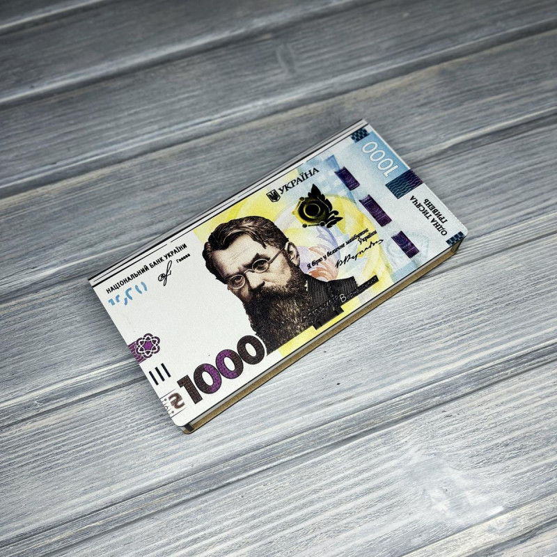 Конверт "1000 гривень" (19-10.5-2.5 см)