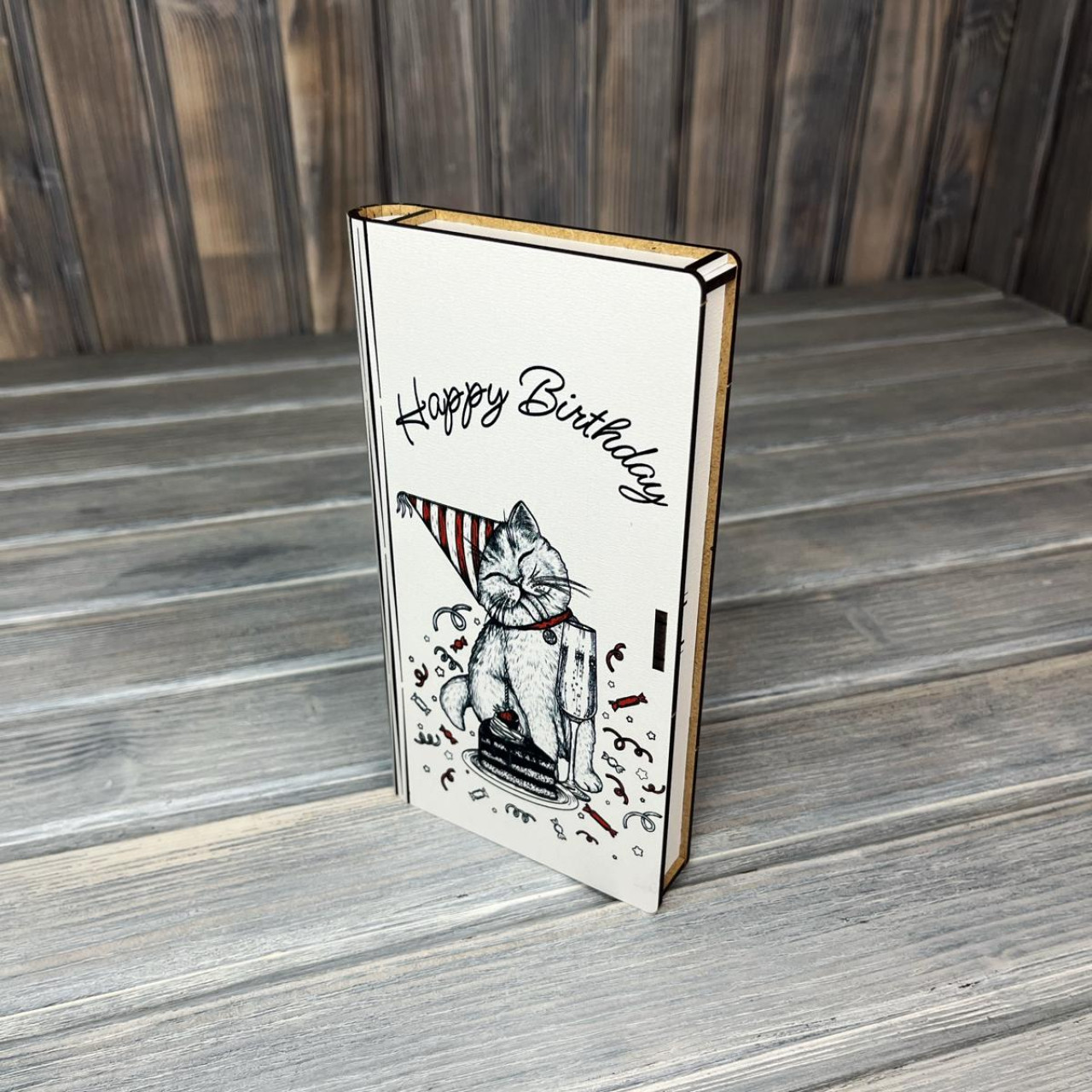 Конверт "Happy Birthday 1" (19-10.5-2.5 см) Конверт "Happy Birthday 1" (19-10.5-2.5 см)