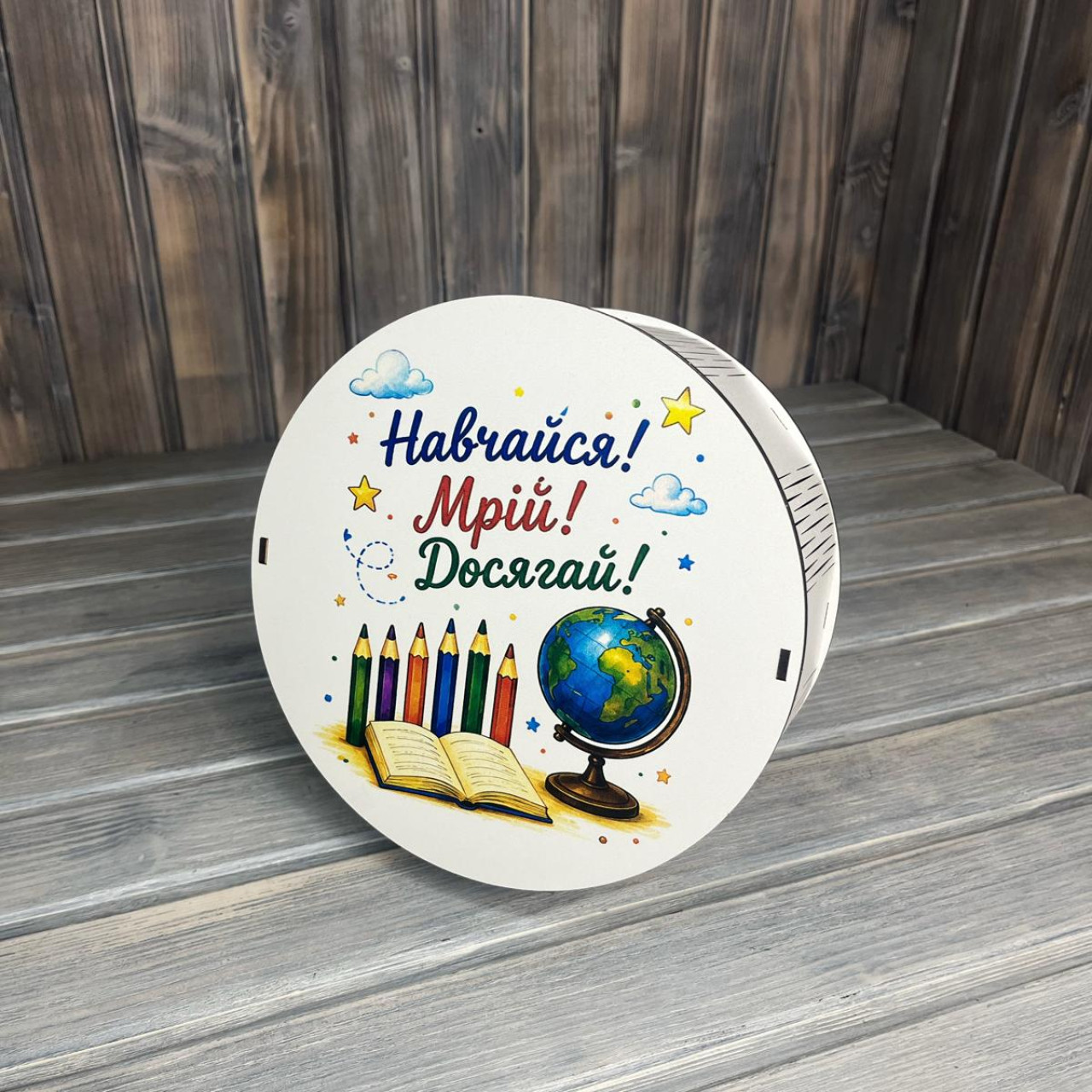 Коробка кругла з принтом "Навчайся мрій досягай" БІЛИЙ (15-15-7 см)